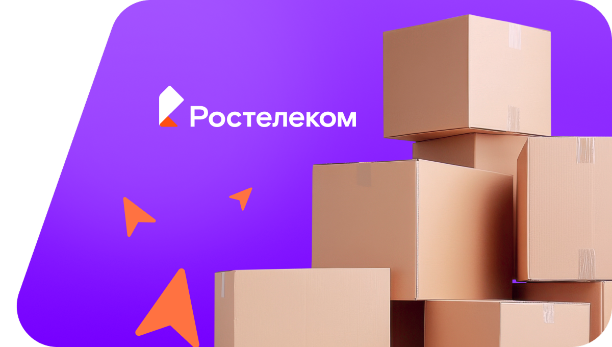 Переезд в новую квартирув хутор Бабичев (Белгородская область)